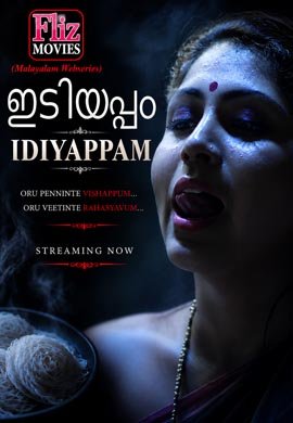 Idiyappam | Season 01